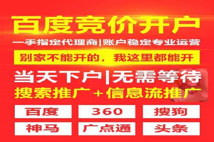案例分享：SEM竞价推广助力企业提升产品销量