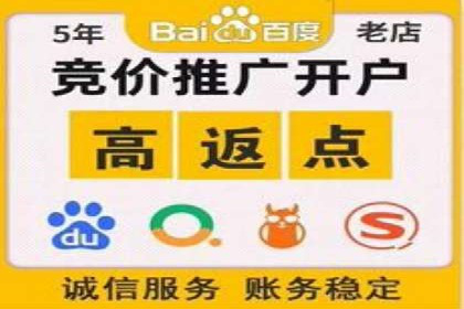 SEM推广实战：竞价代运营助力企业增长